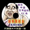 香港十大中文金曲季选